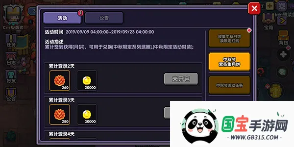 我的勇者b服最新手机版 我的勇者b服最新手机版