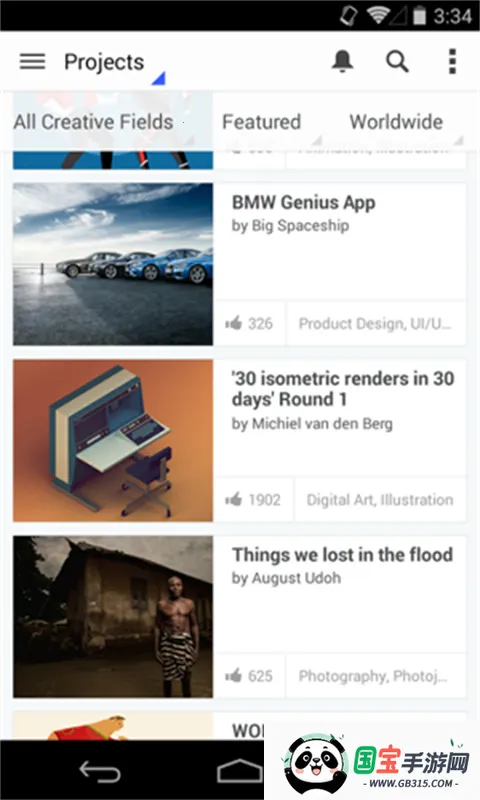 be hance�����ֻ���v25.609.404 ��Ѱ��ͼ1