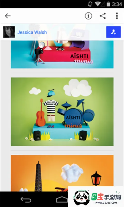 be hance�����ֻ���v25.609.404 ��Ѱ��ͼ2