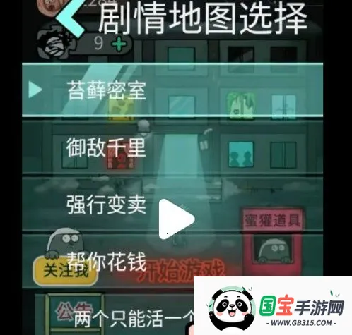 躺平发育大咪专属2026下载安装 躺平发育大咪专属2026下载安装