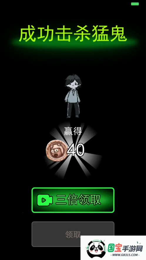 躺平发育大咪专属2026下载安装v2.5.9 安卓版截图2