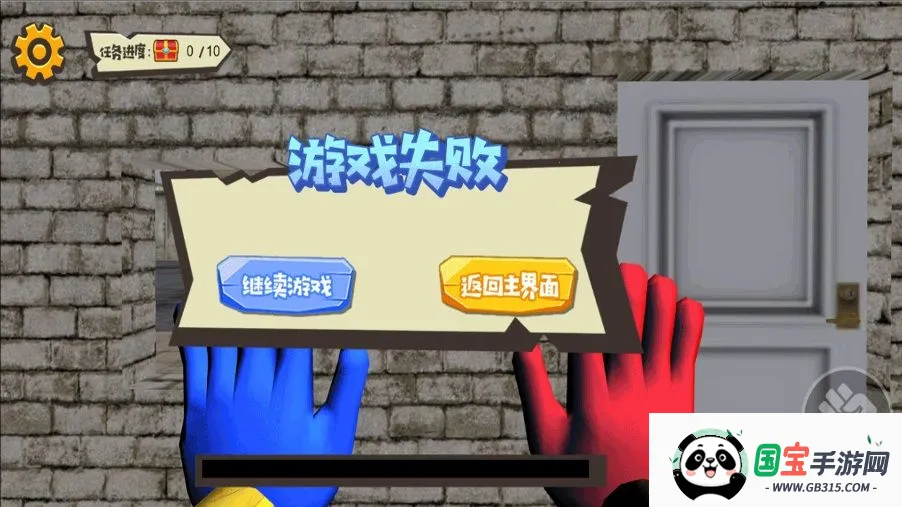 阴森密室生存解谜(密室逃脱游戏)v4.5.30 手机版截图1