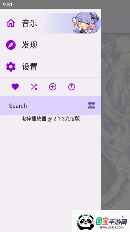 APM������������׿���ֻ���v4.2.0 ��׿���ͼ0