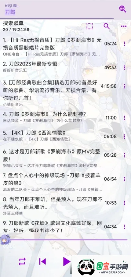 APM������������׿���ֻ���v4.2.0 ��׿���ͼ2