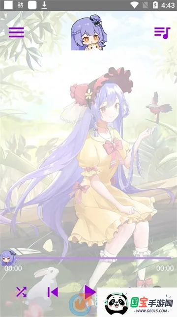 APM������������׿���ֻ���v4.2.0 ��׿���ͼ3