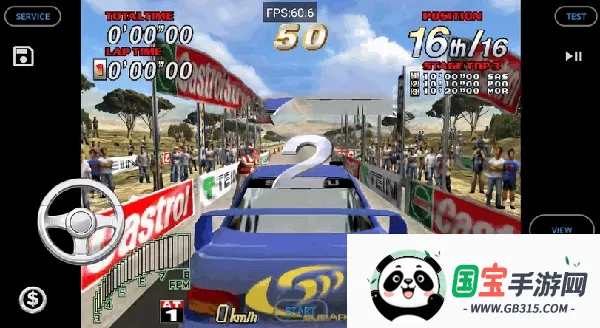 SUPER3模拟器2026官方最新版本v1.1.6 安卓版截图1