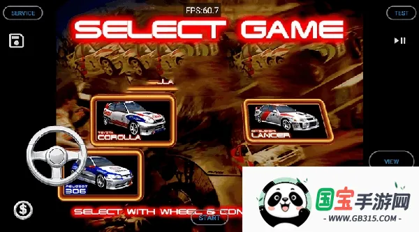 SUPER3模拟器2026官方最新版本v1.1.6 安卓版截图2