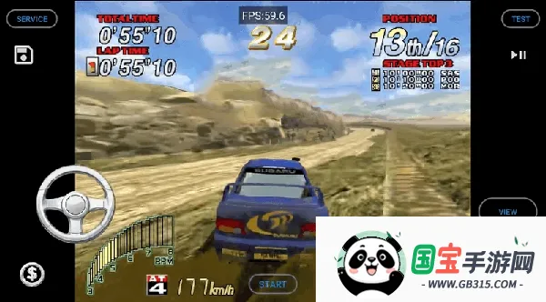 SUPER3模拟器2026官方最新版本v1.1.6 安卓版截图3