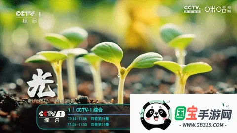 冰茶订阅专用v17 手机版截图2