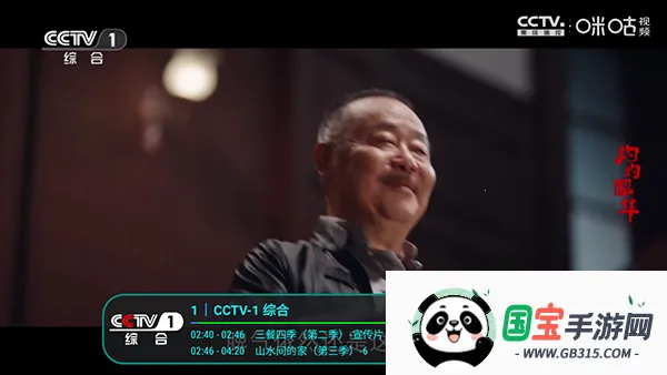 冰茶订阅专用v17 手机版截图4
