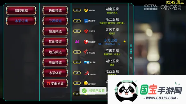 冰茶订阅专用 冰茶订阅专用