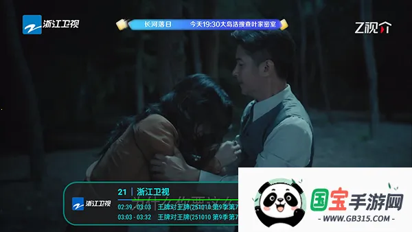 冰茶订阅专用v17 手机版截图3