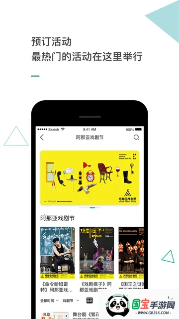 ������(����Ԥ��ƽ̨)v4.2.6 ��Ѱ��ͼ2