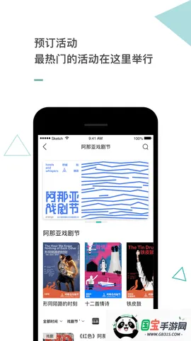 ������(����Ԥ��ƽ̨)v4.2.6 ��Ѱ��ͼ0