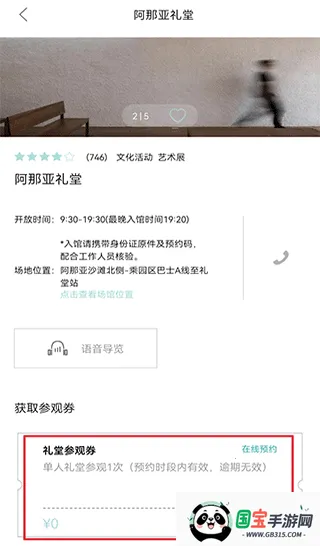 ������(����Ԥ��ƽ̨)