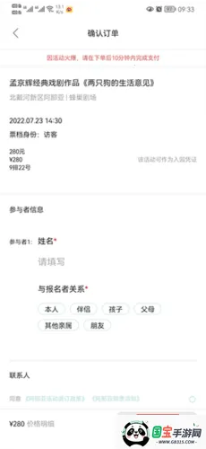 ������(����Ԥ��ƽ̨)