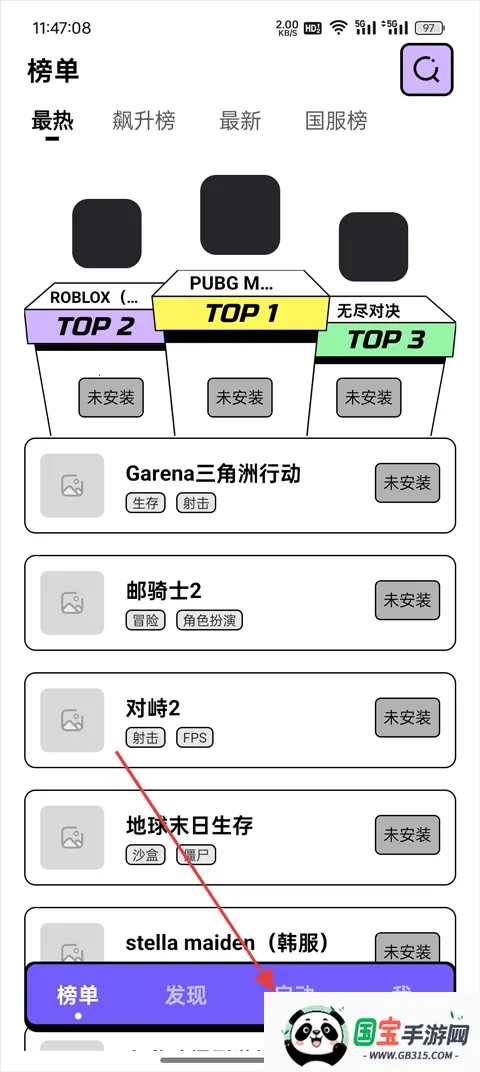 GI手游加速器2026最新版本 GI手游加速器2026最新版本