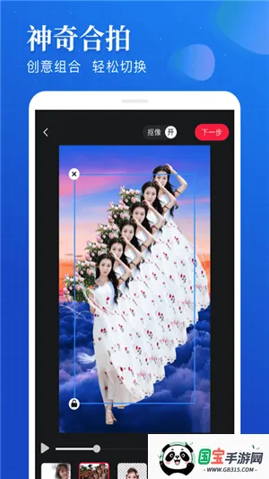 逗拍相机(视频拍摄编辑软件)v2.0 免费版截图0