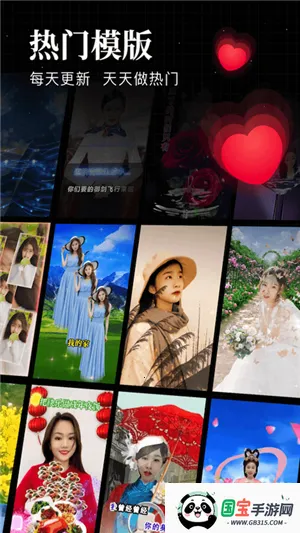 逗拍相机(视频拍摄编辑软件)v2.0 免费版截图1