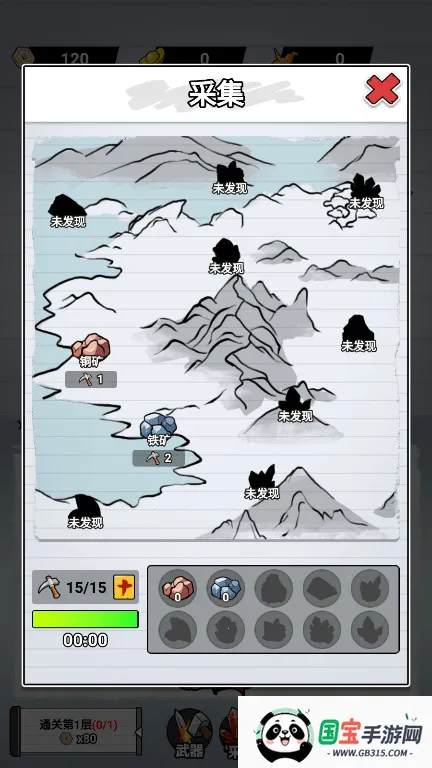 ֽ�ϵ�������Ҳ�������v1.0 ��Ѱ��ͼ1