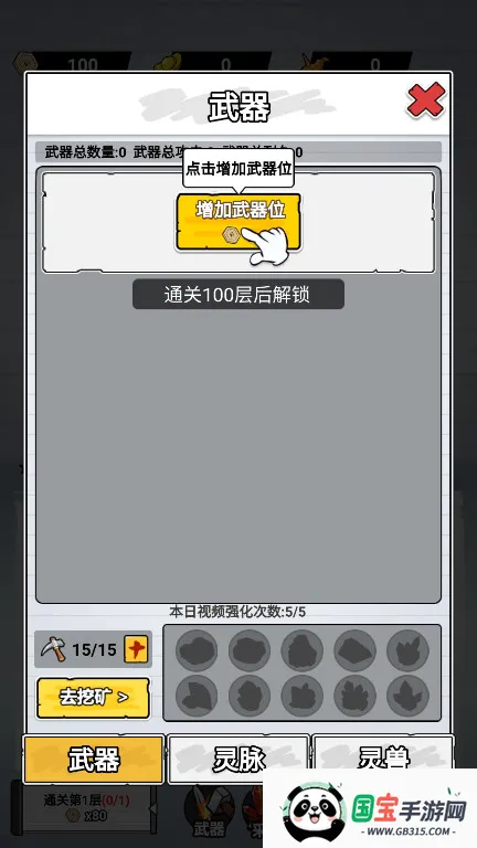 ֽ�ϵ�������Ҳ�������v1.0 ��Ѱ��ͼ0