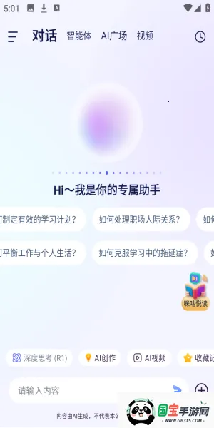 DeepAI���ܹ���