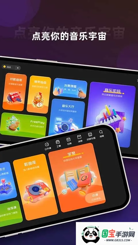 ����CP �⸶��2026�ٷ�����v6.6.4 �ٷ������ͼ0