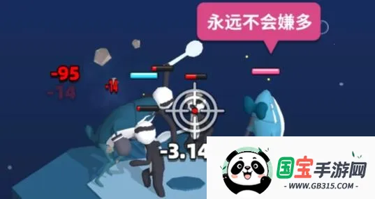 咸鱼夫妻要上天 咸鱼夫妻要上天