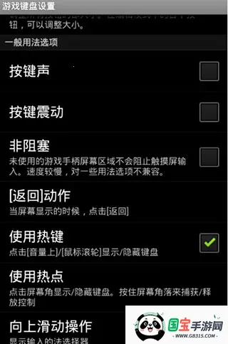 虚拟键盘软件 虚拟键盘软件