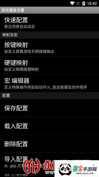 虚拟键盘软件 虚拟键盘软件