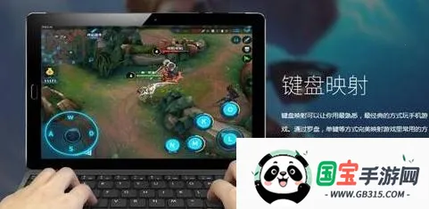 虚拟键盘软件 虚拟键盘软件