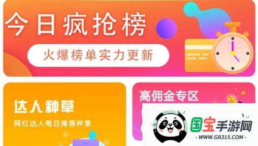 实惠鸭(优惠券购物平台) 实惠鸭(优惠券购物平台)