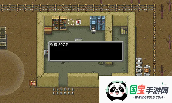 MetalHunter(重装机兵游戏)v1.27 手机版截图1