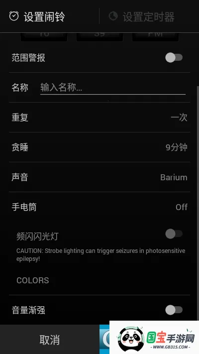 ����(�ֻ���������)v5.2.66 ��Ѱ��ͼ0