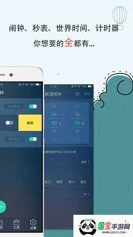 ����(�ֻ���������)v5.2.66 ��Ѱ��ͼ2