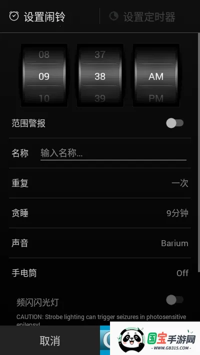 ����(�ֻ���������)v5.2.66 ��Ѱ��ͼ1