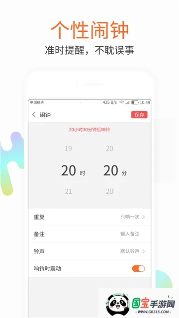 ����(�ֻ���������)