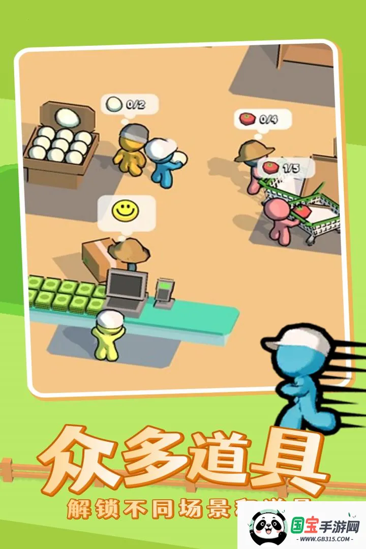 �ҵ������̵�(�̵꾭ӪС��Ϸ)v1.8.9 ��׿���ͼ1