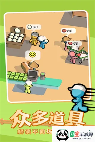 �ҵ������̵�(�̵꾭ӪС��Ϸ)v1.8.9 ��׿���ͼ4