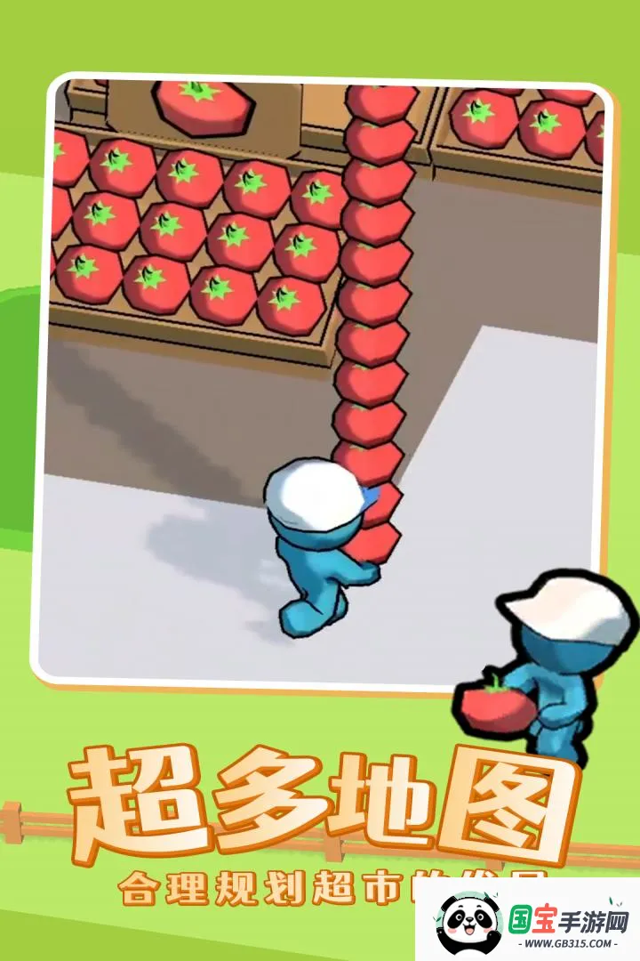 �ҵ������̵�(�̵꾭ӪС��Ϸ)v1.8.9 ��׿���ͼ2