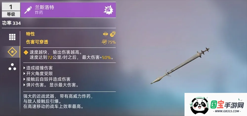 ����ս��(�ؾ߾�����Ϸ)