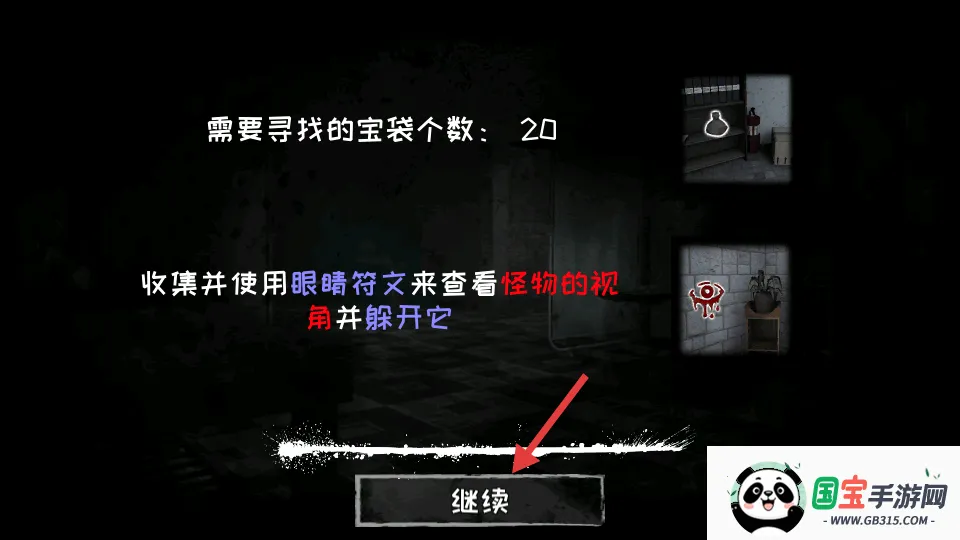 魂之眼2026官方正版 魂之眼2026官方正版