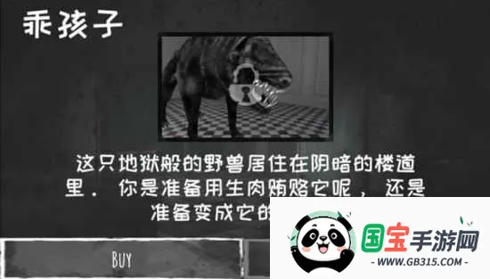 魂之眼2026官方正版 魂之眼2026官方正版