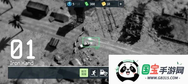 战争无人机MOD菜单最新版 战争无人机MOD菜单最新版