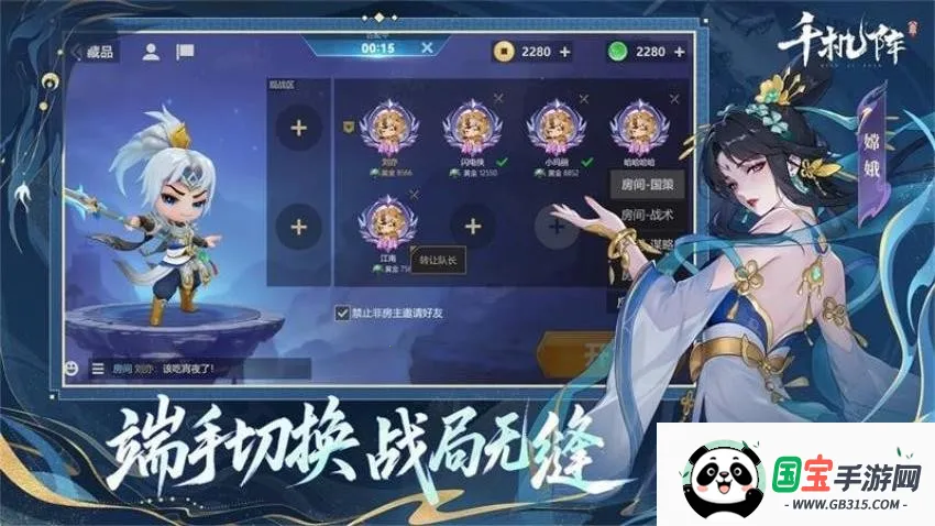 ǧ����(�������ƾ�����Ϸ)v2.1.0 ��Ѱ��ͼ0