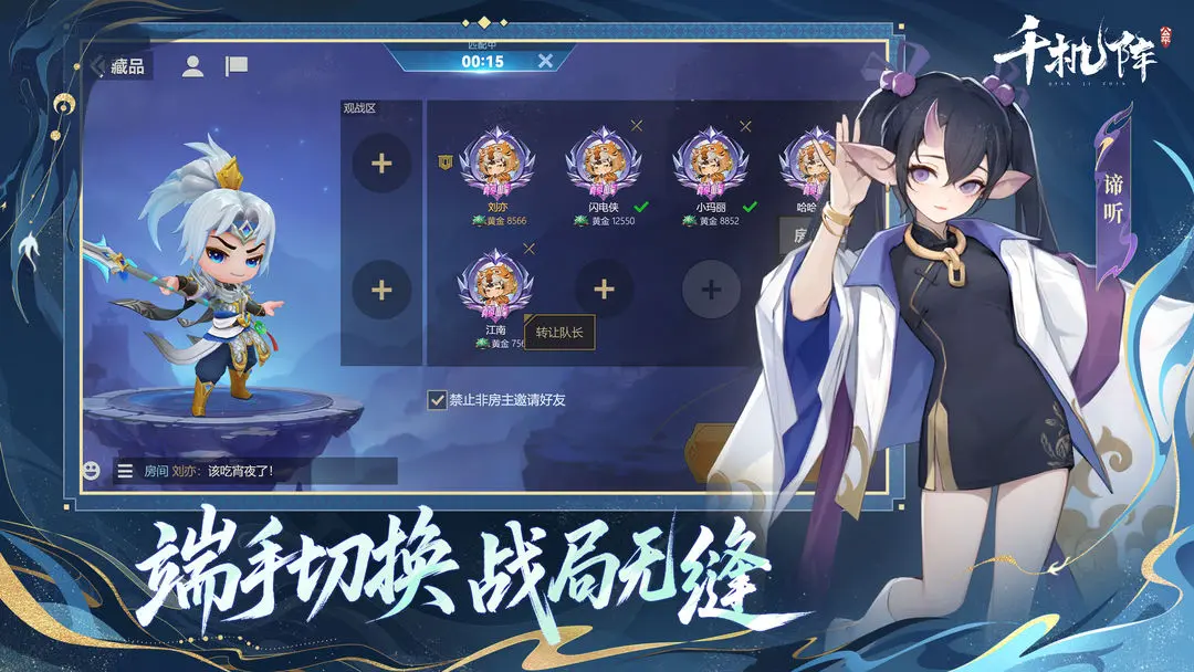 ǧ����(�������ƾ�����Ϸ)v2.1.0 ��Ѱ��ͼ2