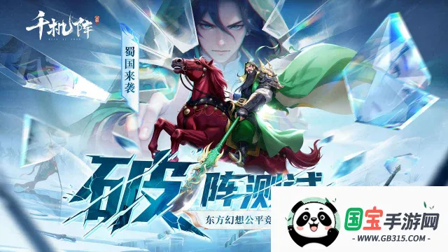 ǧ����(�������ƾ�����Ϸ)v2.1.0 ��Ѱ��ͼ1