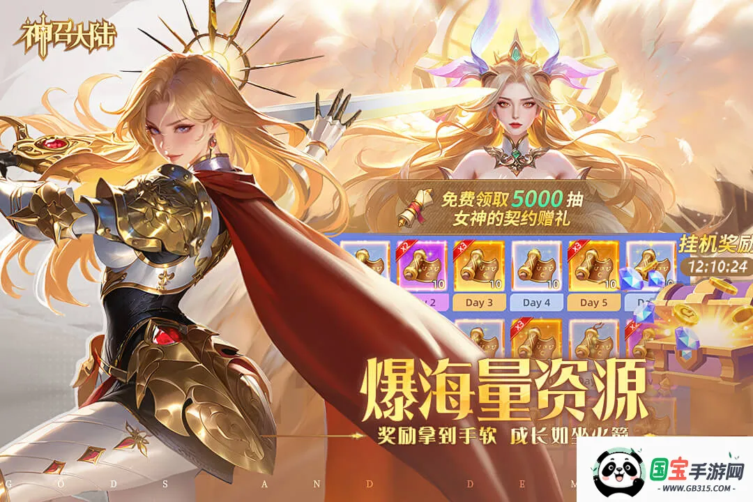 ���ٴ�½Ԥ2026�ٷ�����v1.0.3 �ٷ������ͼ0