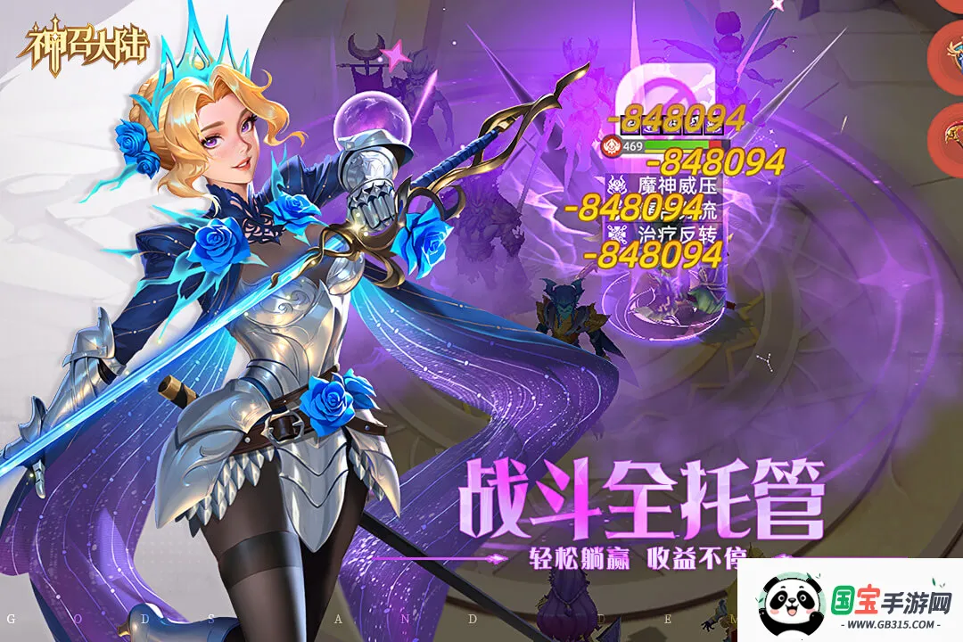 ���ٴ�½Ԥ2026�ٷ�����v1.0.3 �ٷ������ͼ2