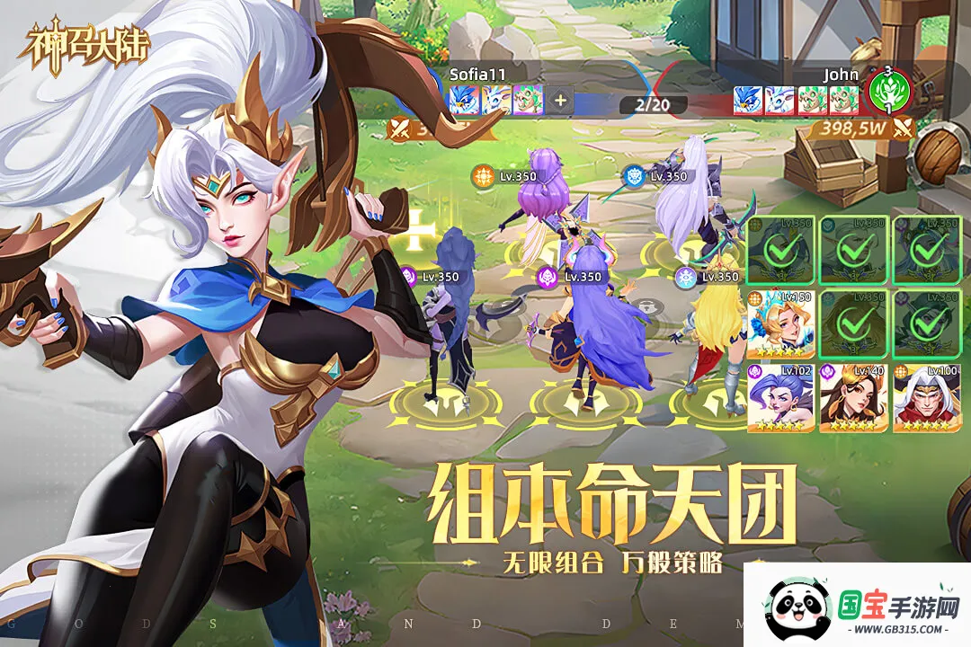 ���ٴ�½Ԥ2026�ٷ�����v1.0.3 �ٷ������ͼ3